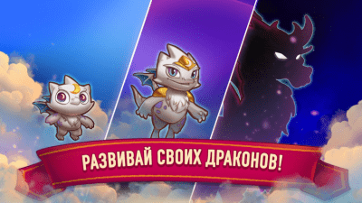 Screenshot of the application Merge Dragons! on PC - #3