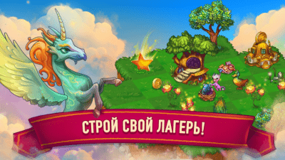 Screenshot of the application Merge Dragons! on PC - #4