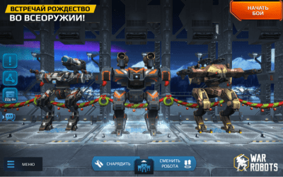 Screenshot of the application War Robots On PC - #2