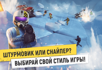 Screenshot of the application Tacticool on PC - #2