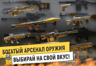 Screenshot of the application Tacticool on PC - #4