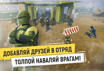 Screenshot of the application Tacticool on PC - #5