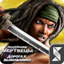 download The Walking Dead: Road to Survival on PC