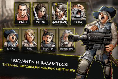 Screenshot of the application The Walking Dead: Road to Survival on PC - #2