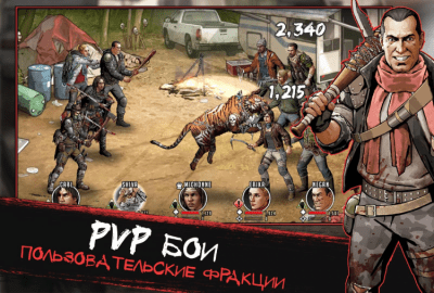 Screenshot of the application The Walking Dead: Road to Survival on PC - #5