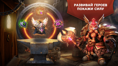 Screenshot of the application Trials of Heroes: Idle RPG on PC - #3
