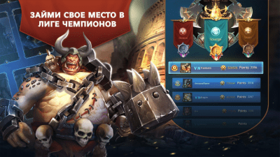 Screenshot of the application Trials of Heroes: Idle RPG on PC - #5