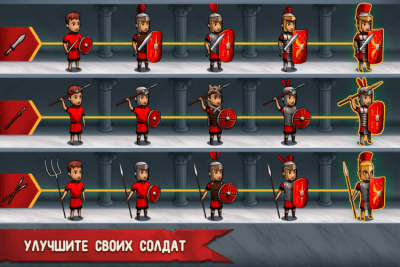 Screenshot of the application Grow Empire: Rome - #2