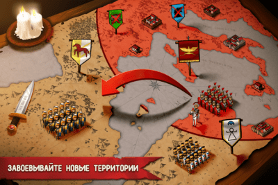 Screenshot of the application Grow Empire: Rome - #3