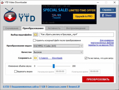 Screenshot of the application YTD Video Downloader - #4