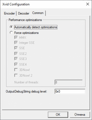 Screenshot of the application XviD Video Codec - #2
