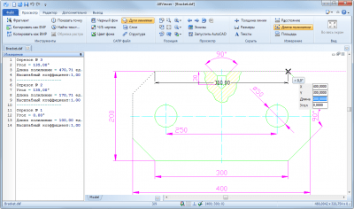 Screenshot of the application ABViewer - #2