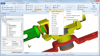 Screenshot of the application ABViewer - #6