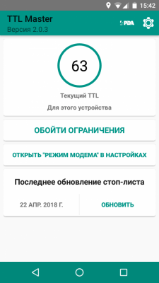 Screenshot of the application TTL Master - #4