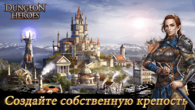 Screenshot of the application Dungeon & Heroes On PC - #4