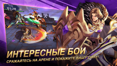 Screenshot of the application Mobile Legends: Adventure On PC - #2