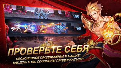 Screenshot of the application Mobile Legends: Adventure On PC - #3