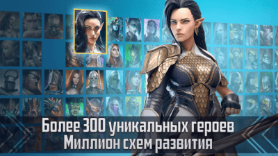 Screenshot of the application RAID: Shadow Legends on PC - #2