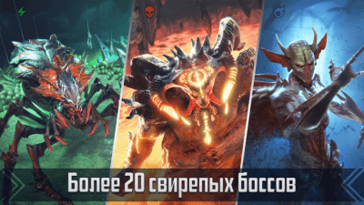 Screenshot of the application RAID: Shadow Legends on PC - #3