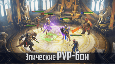 Screenshot of the application RAID: Shadow Legends on PC - #5