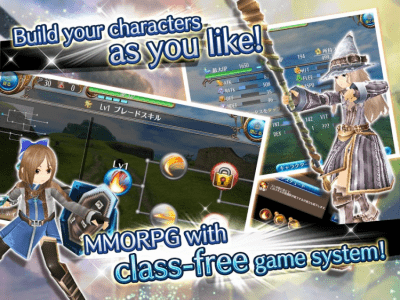 Screenshot of the application RPG Toram Online on PC - #7