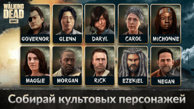 Screenshot of the application The Walking Dead No Man's Land On PC - #2