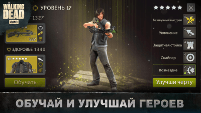 Screenshot of the application The Walking Dead No Man's Land On PC - #3