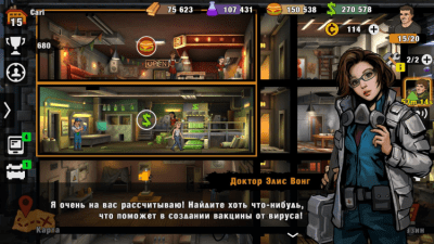 Screenshot of the application Zero City: Zombie Shelter Survival On PC - #5