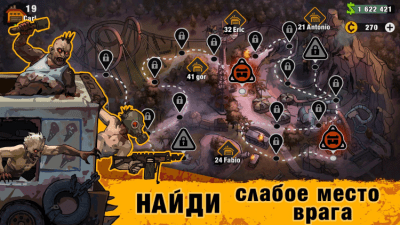 Screenshot of the application Zero City: Zombie Shelter Survival On PC - #7