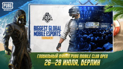 Screenshot of the application PubG Mobile On PC - #2
