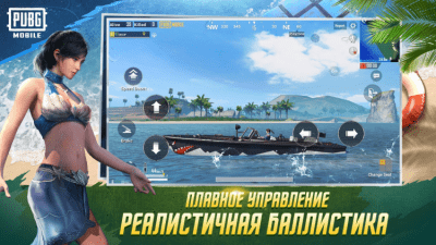 Screenshot of the application PubG Mobile On PC - #4