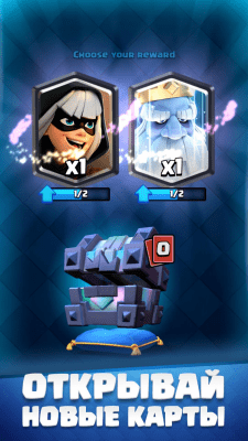 Screenshot of the application Clash Royale On PC - #2