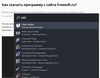 Screenshot of the application Ueli - #2