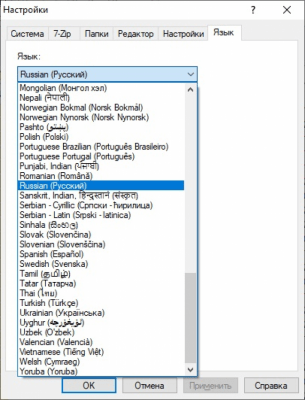Screenshot of the application 7-Zip Portable - #5