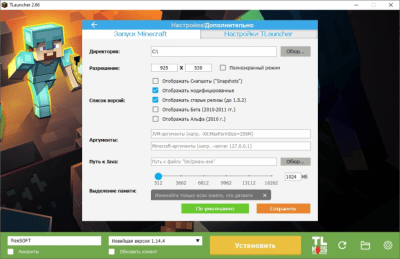 Screenshot of the application TLauncher - #2