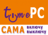 Download TimePC