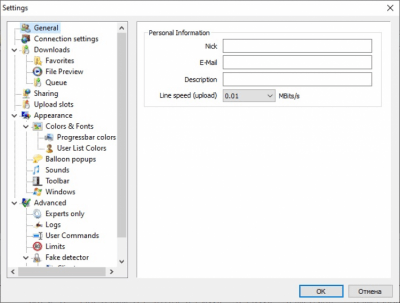 Screenshot of the application StrongDC++ - #2