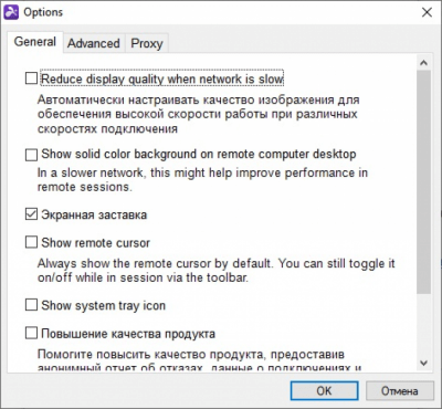Screenshot of the application Splashtop - #3
