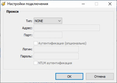 Screenshot of the application Qip Infium - #2