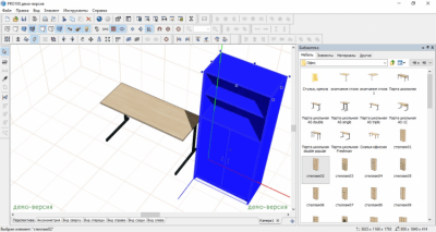 Screenshot of the application PRO100 - #2