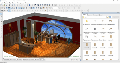 Screenshot of the application PRO100 - #3