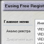 Download Eusing Free Registry Defrag