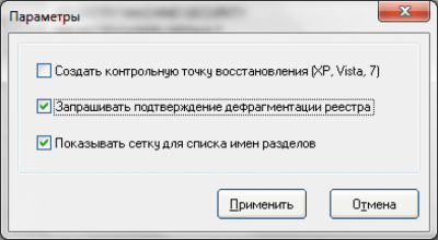 Screenshot of the application Eusing Free Registry Defrag - #3
