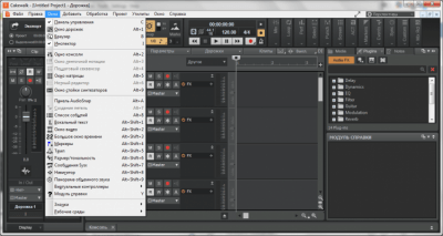 Screenshot of the application Cakewalk - #2
