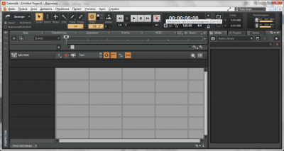 Screenshot of the application Cakewalk - #4
