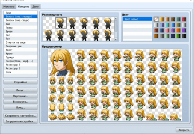 Screenshot of the application RPG Maker MV - #5