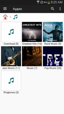 Screenshot of the application File manager + - #6