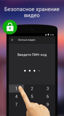 Screenshot of the application XPlayer - #2