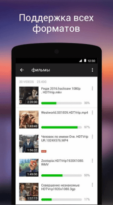 Screenshot of the application XPlayer - #4