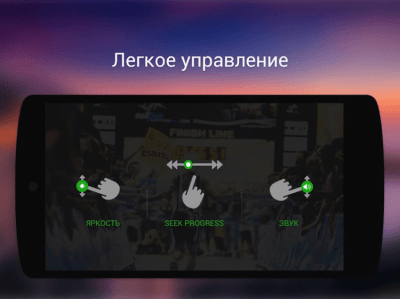 Screenshot of the application XPlayer - #5